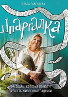 Изображение: Книга